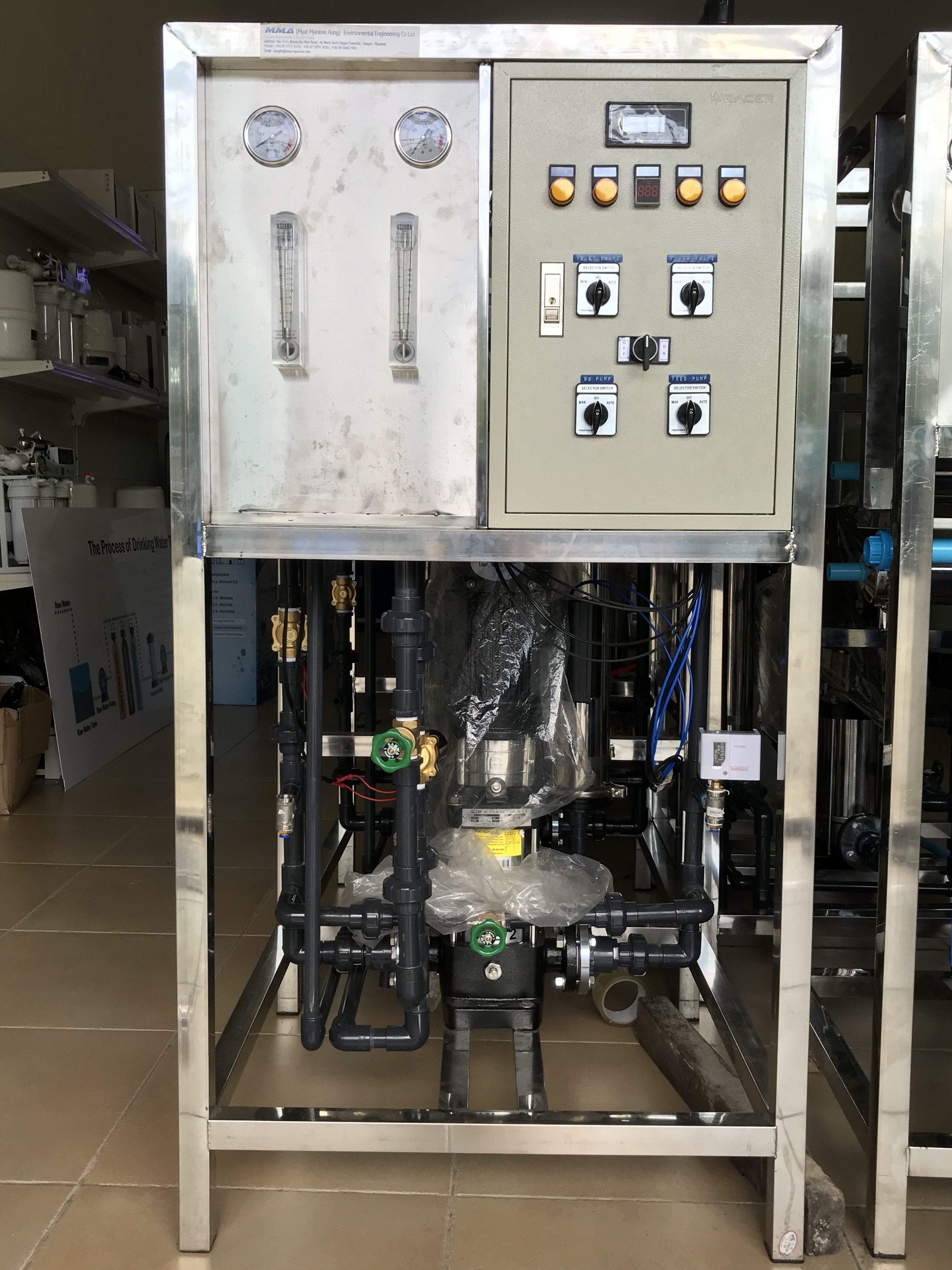 South Dagon , Yangon ( ေတာင္ဒဂံုု ၊ ရန္ကုုန္ျမိဳ႕ )