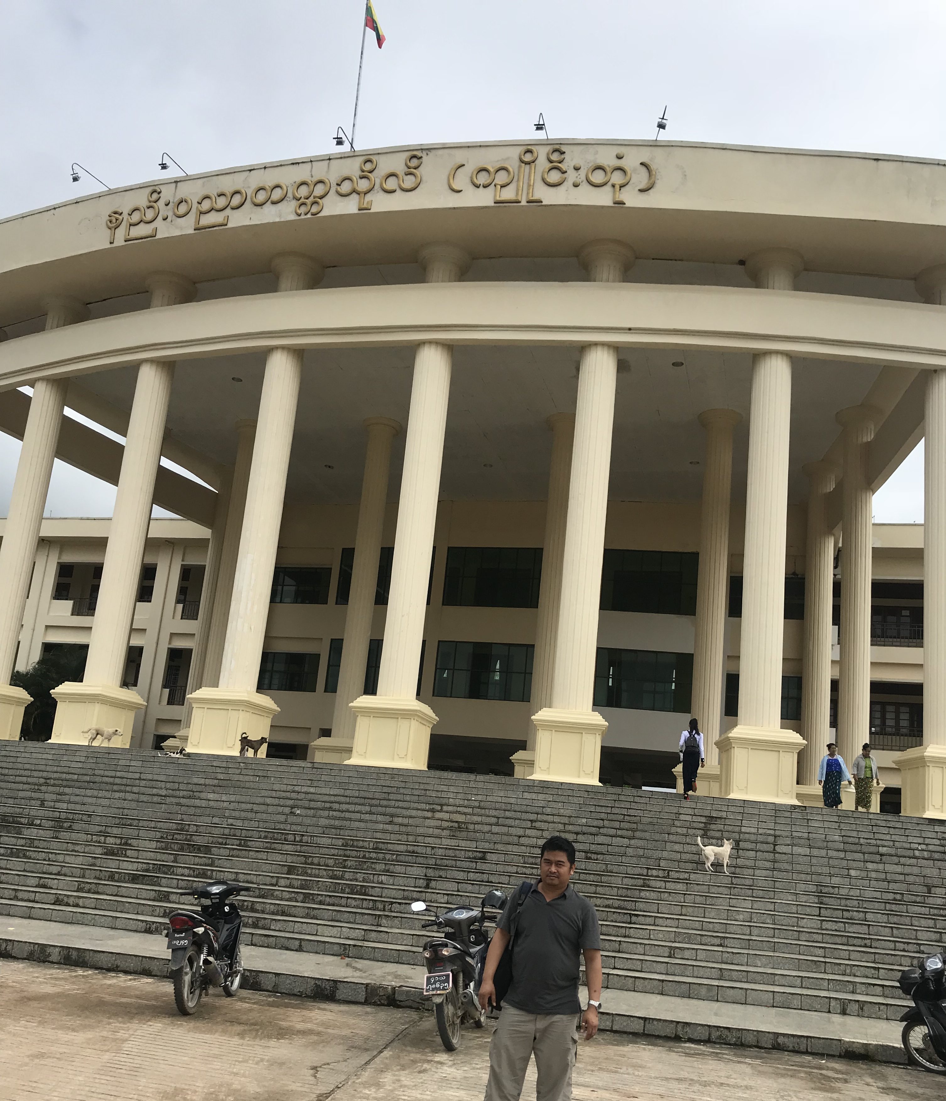 Keng Tung Technology University ( က်ိဳင္းတံုုနည္းပညာတကၠသိုုလ္)